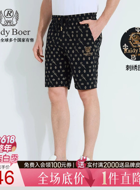 【刺绣图案】Raidy Boer/雷迪波尔2025年夏男印花抽绳短裤4009-79