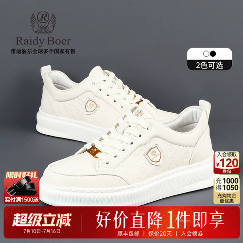 老花图案板鞋雷迪波尔牛皮革休闲