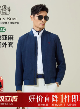 【亚麻+老钱风】Raidy Boer/雷迪波尔2026春男士LOGO刺绣夹克3523