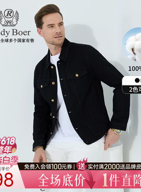 【刺绣图案】Raidy Boer/雷迪波尔2025春休闲牛仔夹克外套男 3001