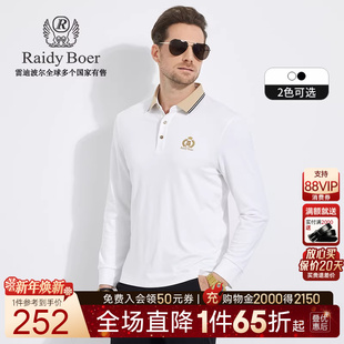 柔软防变形 撞色条纹翻领长袖 Raidy 雷迪波尔男士 T恤6012 Boer