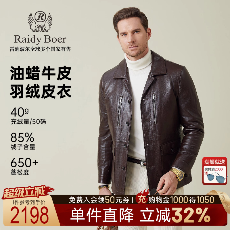 超级立减：全场1件直降！满2000送墨镜！