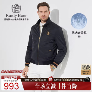 Boer 大朵鸭绒 Raidy 雷迪波尔男双头鹰轻薄羽绒服外套8035