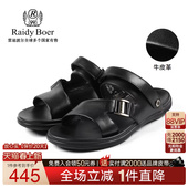 新品 雷迪波尔男士 牛皮革舒适透气时尚 休闲凉鞋 Raidy 3153 Boer