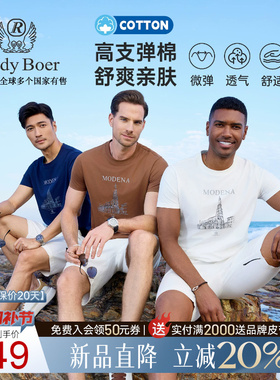 舒弹棉Raidy Boer/雷迪波尔2026夏男建筑印花老钱风短袖T恤 7539
