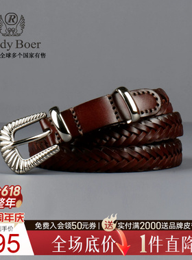 【编织牛皮革老钱风】Raidy Boer/雷迪波尔男士树膏植鞣皮带 4001