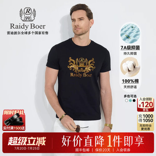 超级立减：全场1件直降！顺丰包邮！抢！