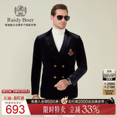 Boer Raidy 雷迪波尔2025秋男贴布绣戗驳领西服外套2013 丝绒