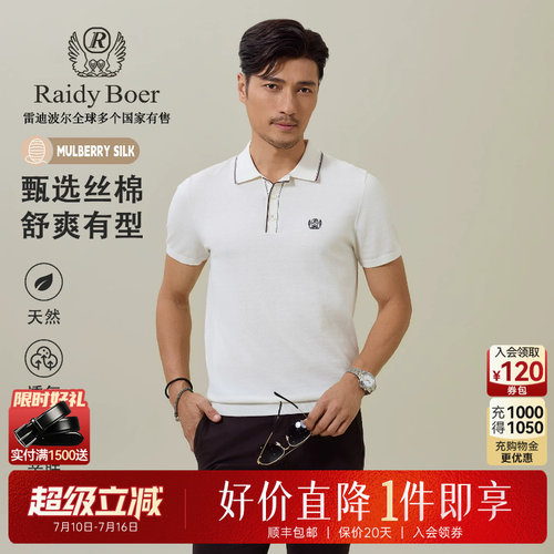 超级立减：全场1件直降！顺丰包邮！抢！