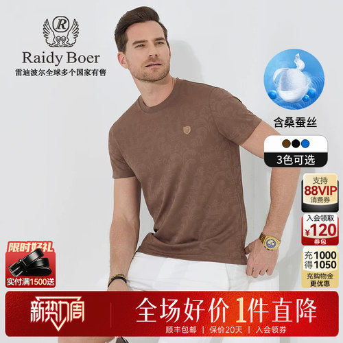 新势力周：全场1件直降！顺丰包邮！抢！