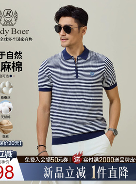 丝麻棉Raidy Boer/雷迪波尔2026夏男老钱风针织短袖T恤POLO衫7750