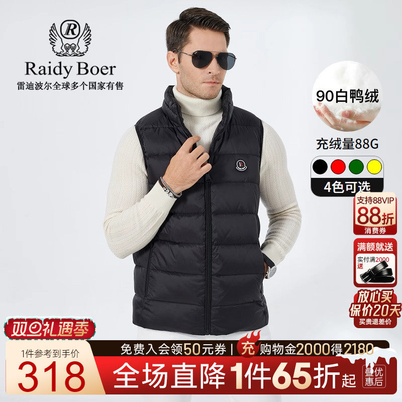 双旦礼遇季：全场1件直降！顺丰包邮！抢！