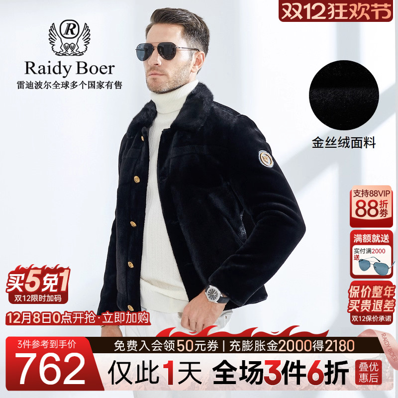 金丝绒夹克外套RaidyBoer毛领