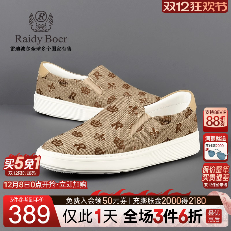 双12仅限1天：全场1件6折+买5免1！快抢！