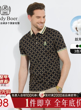 【丝光棉】Raidy Boer/雷迪波尔全身印花休闲短袖T恤POLO衫男7100