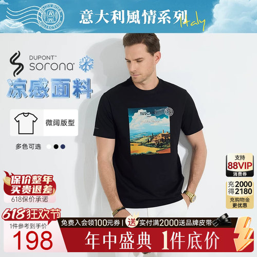618狂欢节：全年底价&middot;1件直降！立即抢购！