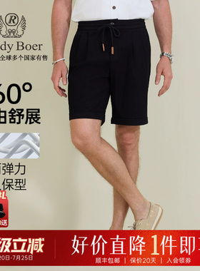 【老钱风】Raidy Boer/雷迪波尔2026年夏男刺绣抽绳休闲短裤4530