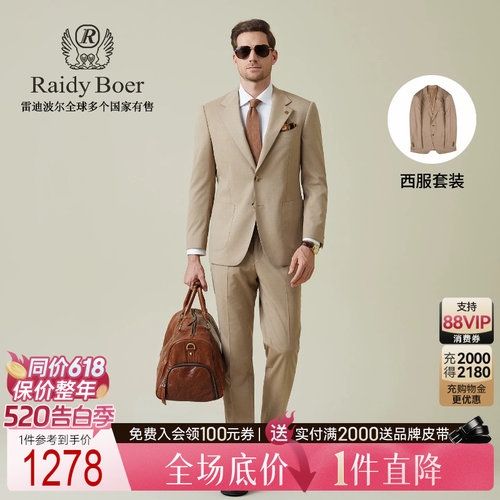 520告白季：全场1件直降！顺丰包邮！抢！