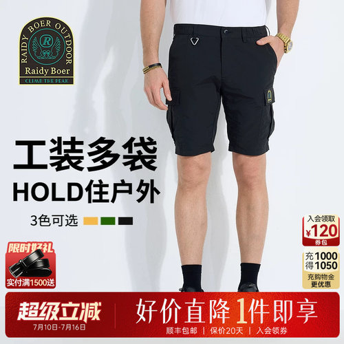 超级立减：全场1件直降！顺丰包邮！抢！