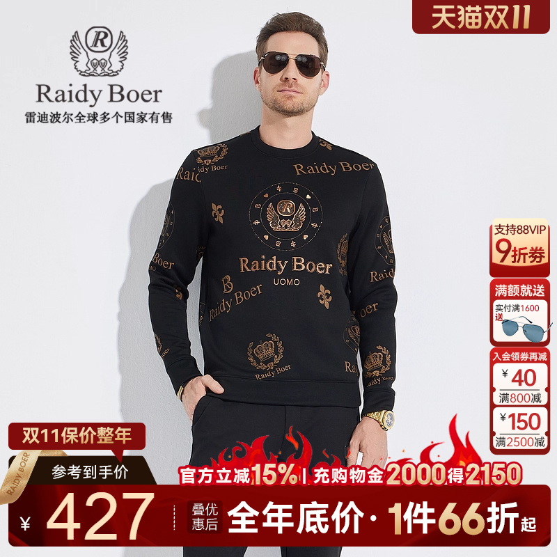 烫钻刺绣雷迪波尔卫衣