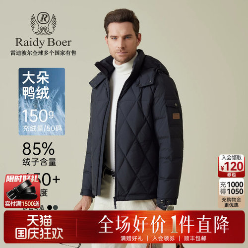 国庆狂欢！全场好价&middot;1件直降！顺丰包邮！