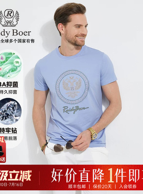 【3A抑菌+特牢钻】Raidy Boer/雷迪波尔夏新烫钻修身短袖T恤7065