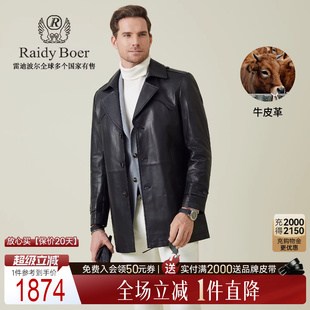 Raidy Boer 雷迪波尔2025年秋男牛皮革复古皮风衣2701 老钱风
