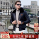 雷迪波尔2025冬男刺绣羽绒皮衣2032 RaidyBoer 水貂毛领绵羊皮