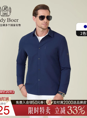 【耐磨不变形】Raidy Boer/雷迪波尔2025秋男拉链袋长袖衬衫 9309