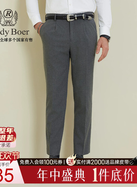 【烫迹线老钱风】Raidy Boer/雷迪波尔2025秋男商务休闲西裤2531