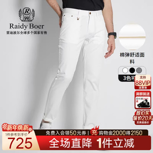 Boer 休闲裤 雷迪波尔春男装 金属牌棉氨混纺修身 3008 五袋款 Raidy