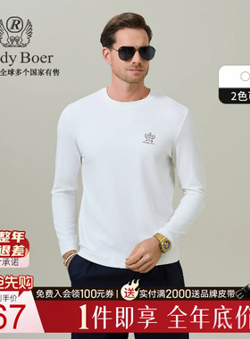 【舒弹棉】Raidy Boer/雷迪波尔男2026春男装刺绣经典长袖T恤6710
