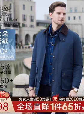 【老钱巴恩风】Raidy Boer/雷迪波尔25冬男中长款羽绒服外套8501