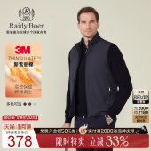 雷迪波尔25冬运动轻量马甲背心男 Boer Raidy 4700 3M新雪丽棉