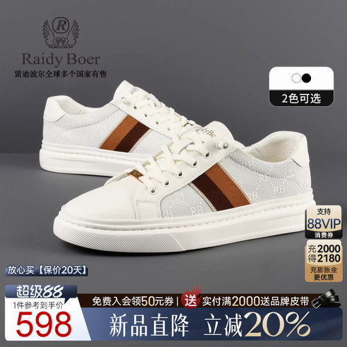 超级88：新品1件直降！顺丰包邮！立抢