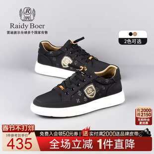 【网布】Raidy Boer/雷迪波尔男2025春时尚品牌压花板鞋布鞋 2017