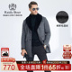 Raidy 秋冬可脱卸领绵羊毛混纺毛呢大衣7008 Boer 雷迪波尔男装