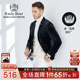 Raidy 秋冬新丝绒面料暗花字母图案西服2007 Boer 雷迪波尔男装