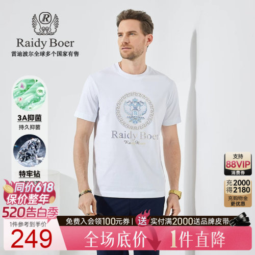 520告白季：全场1件直降！顺丰包邮！抢！