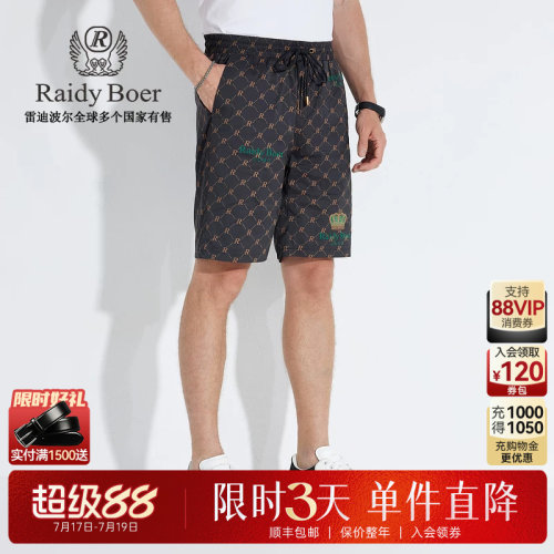 雷迪波尔休闲数码印花短裤