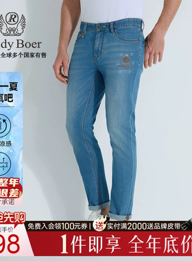 【冰氧吧】Raidy Boer/雷迪波尔2025年春男士五袋款牛仔裤6009-52