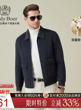 【双面可穿羊毛呢】Raidy Boer/雷迪波尔2025秋男刺绣厚夹克 3504