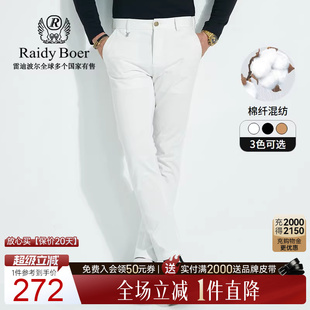 Boer 刺绣图案 Raidy 3311 雷迪波尔男新商务斜插袋净色休闲裤
