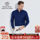 Boer 雷迪波尔男士 时尚 修身 Raidy 衬衫 休闲长袖 弹力棉 8031