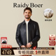 专柜同款 绵羊皮 Raidy Boer 雷迪波尔2025年秋男皮衣外套2007