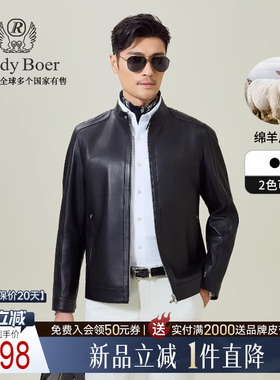 【绵羊皮革】Raidy Boer/雷迪波尔2026春男机车皮衣夹克外套 2701