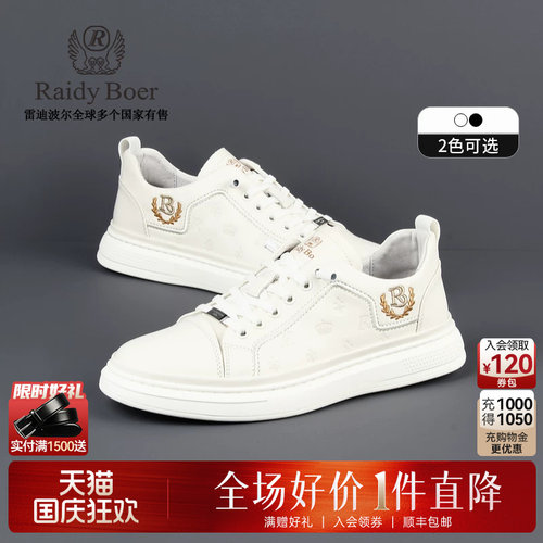 国庆狂欢！全场好价&middot;1件直降！顺丰包邮！