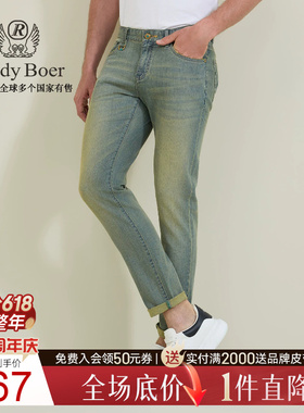 【硫化水洗】RaidyBoer/雷迪波尔2026春男做旧修身偏薄牛仔裤6010