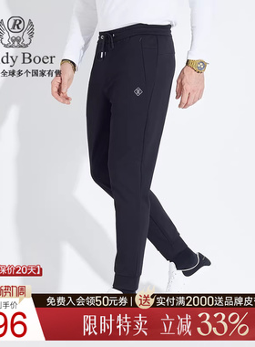 【弹力不拘束】Raidy Boer/雷迪波尔男字母标识束腿针织裤3302-70