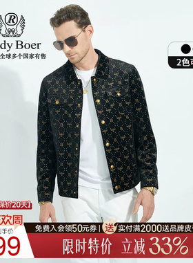 【灯芯绒】Raidy Boer/雷迪波尔男秋新翻领刺绣烫钻夹克外套 3044